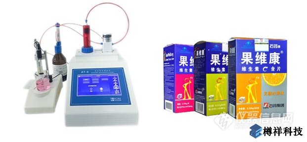 食品、保健品的分析和檢測(cè)，電位滴定儀哪***好？